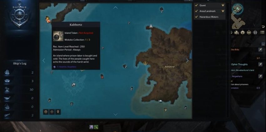 Lost Ark : N'importe quand, n'importe où