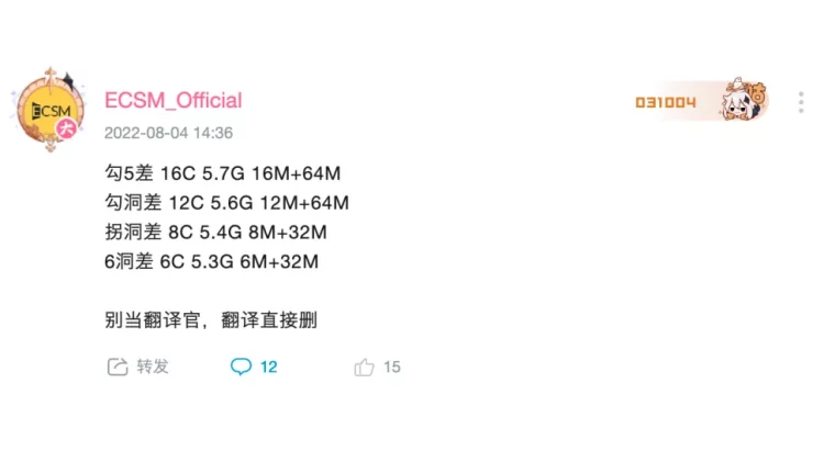 Une fuite des spécifications des CPU AMD Ryzen 7000 Series révèle des fréquences de 5,7 GHz