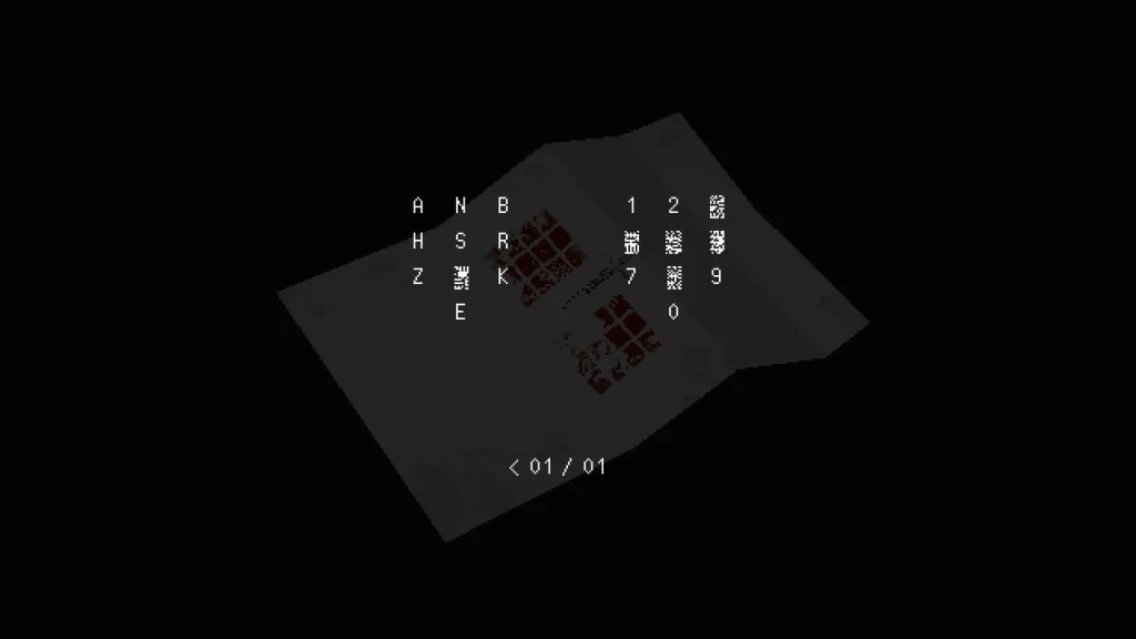 Signalis : Guide du puzzle de la clé de l'épée, du coffre de l'épée et de la salle de l'incinérateur 6 Signalis : Guide du puzzle de la clé de l'épée, du coffre de l'épée et de la salle de l'incinérateur