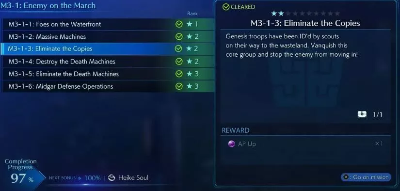 Comment obtenir l'invocation de Cactuar dans Crisis Core Reunion 5 Comment obtenir l'invocation de Cactuar dans Crisis Core Reunion