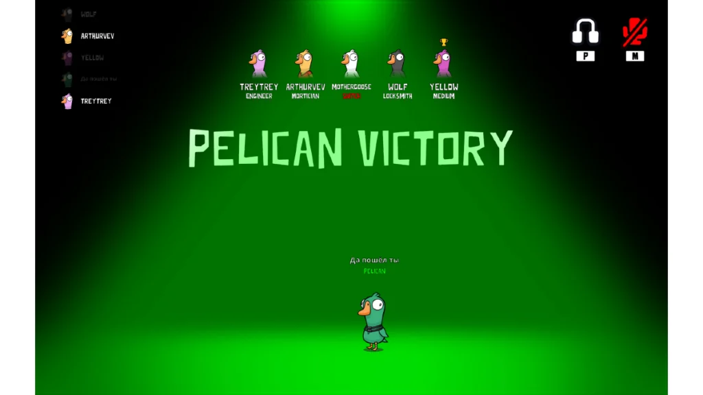 Goose Goose Duck : Conseils et guide du débutant 6 Goose Goose Duck : Conseils et guide du débutant